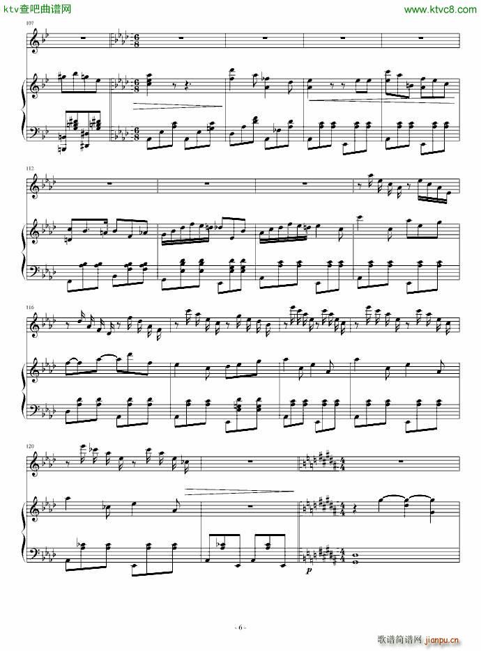 2013考试周的叙事曲(钢琴谱)6