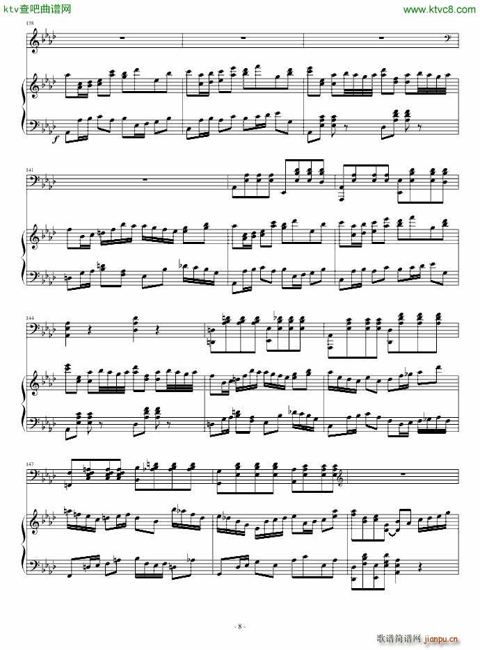 2013考试周的叙事曲(钢琴谱)8