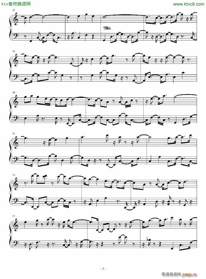 镜湖水月(钢琴谱)3