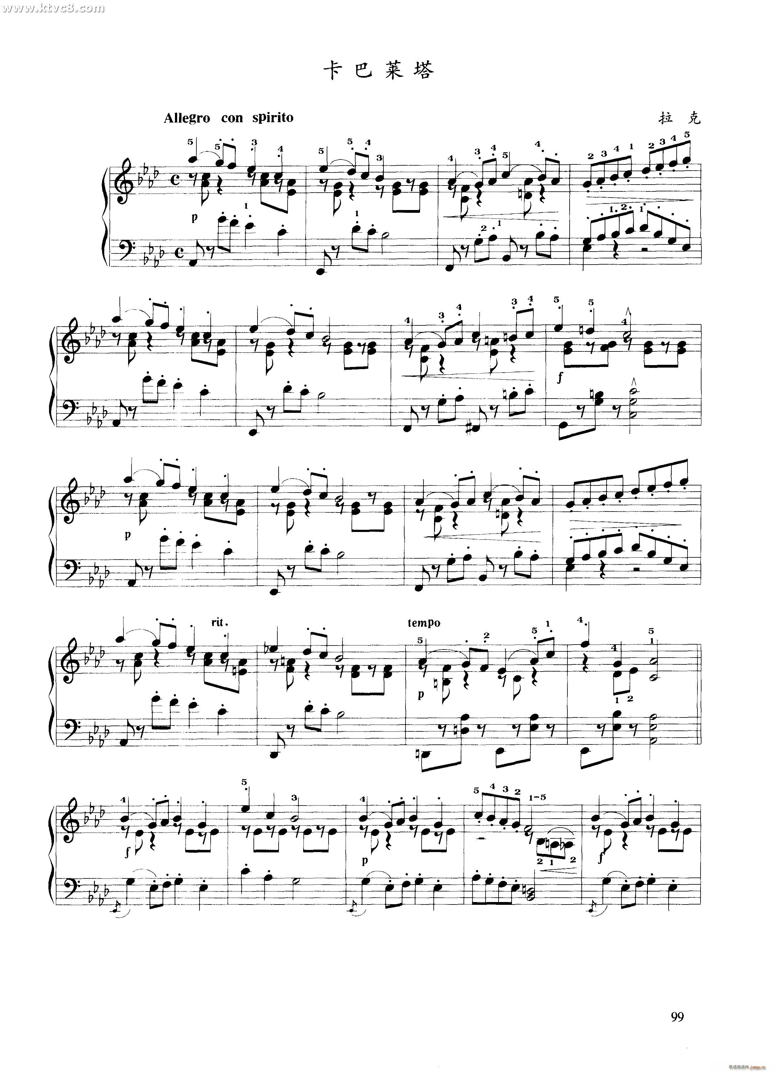 卡巴桑塔(钢琴谱)1