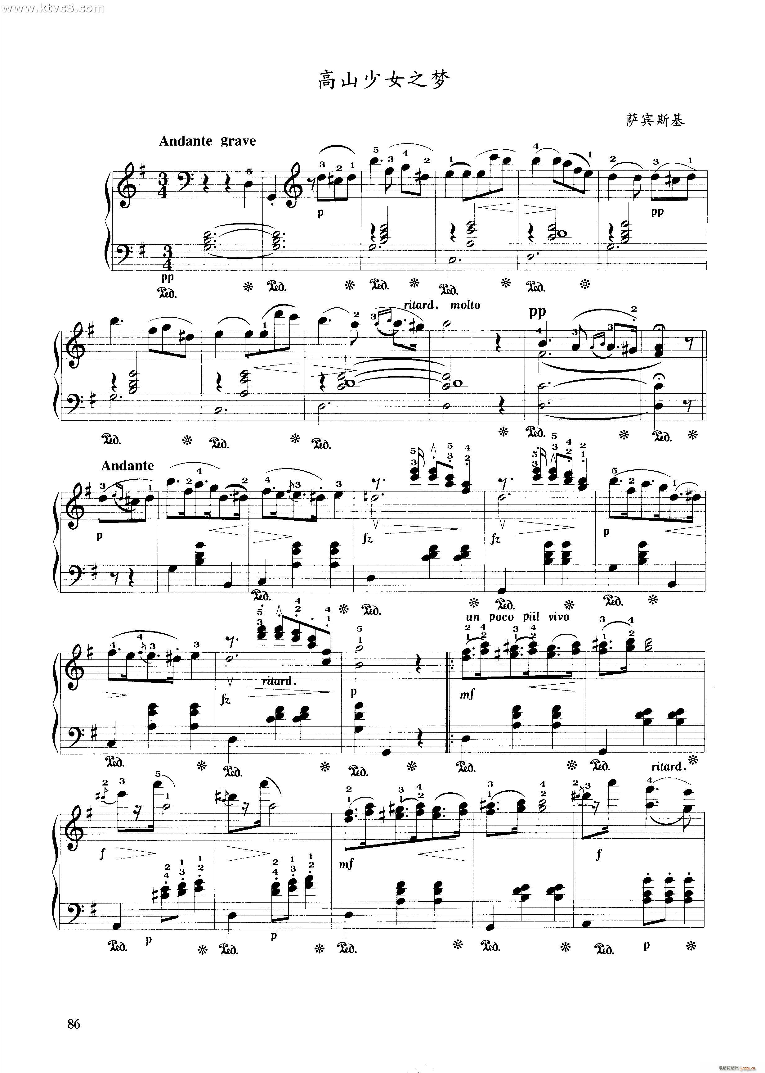 高山少女之梦(钢琴谱)1
