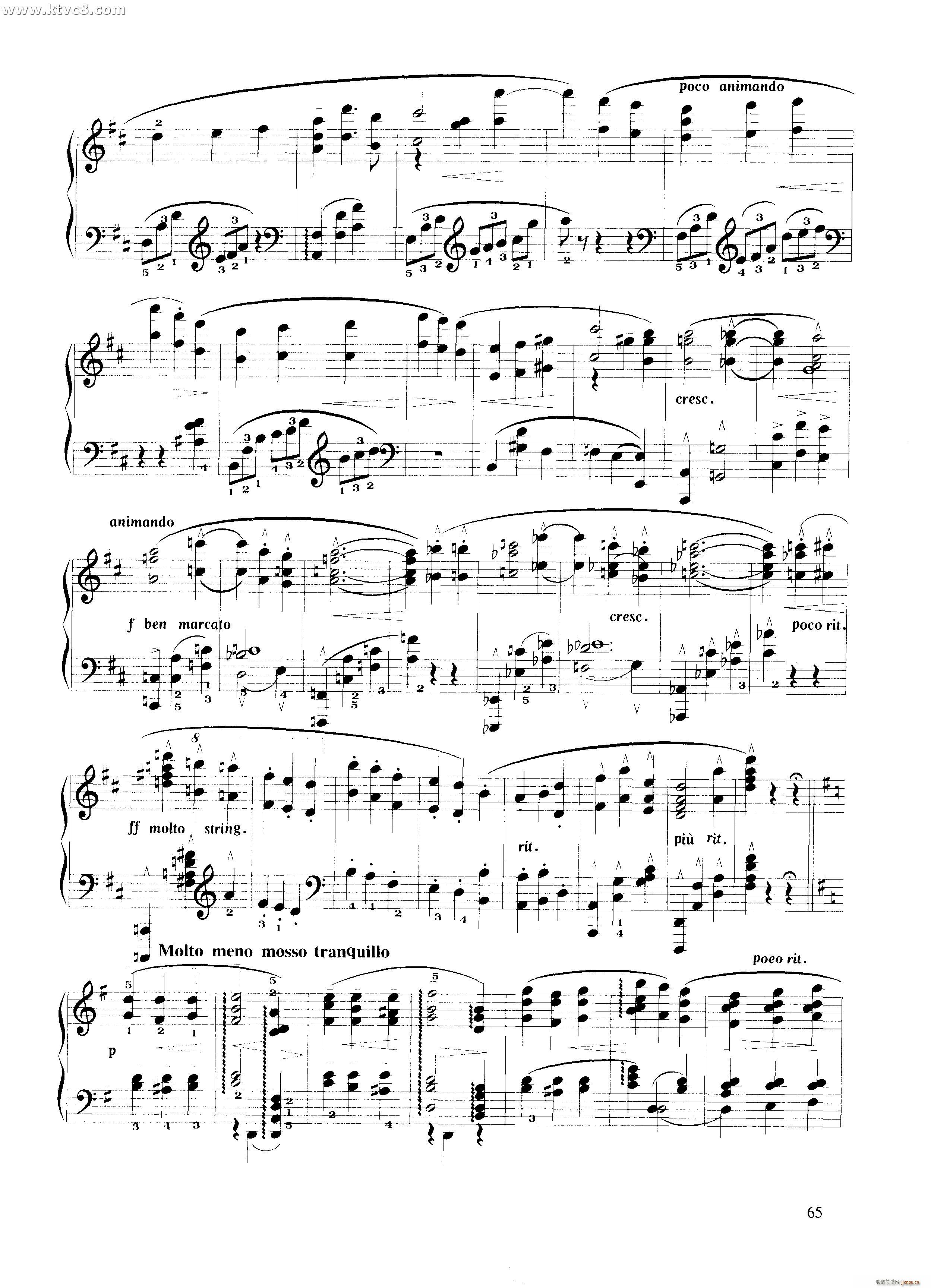 给心爱的人(钢琴谱)3