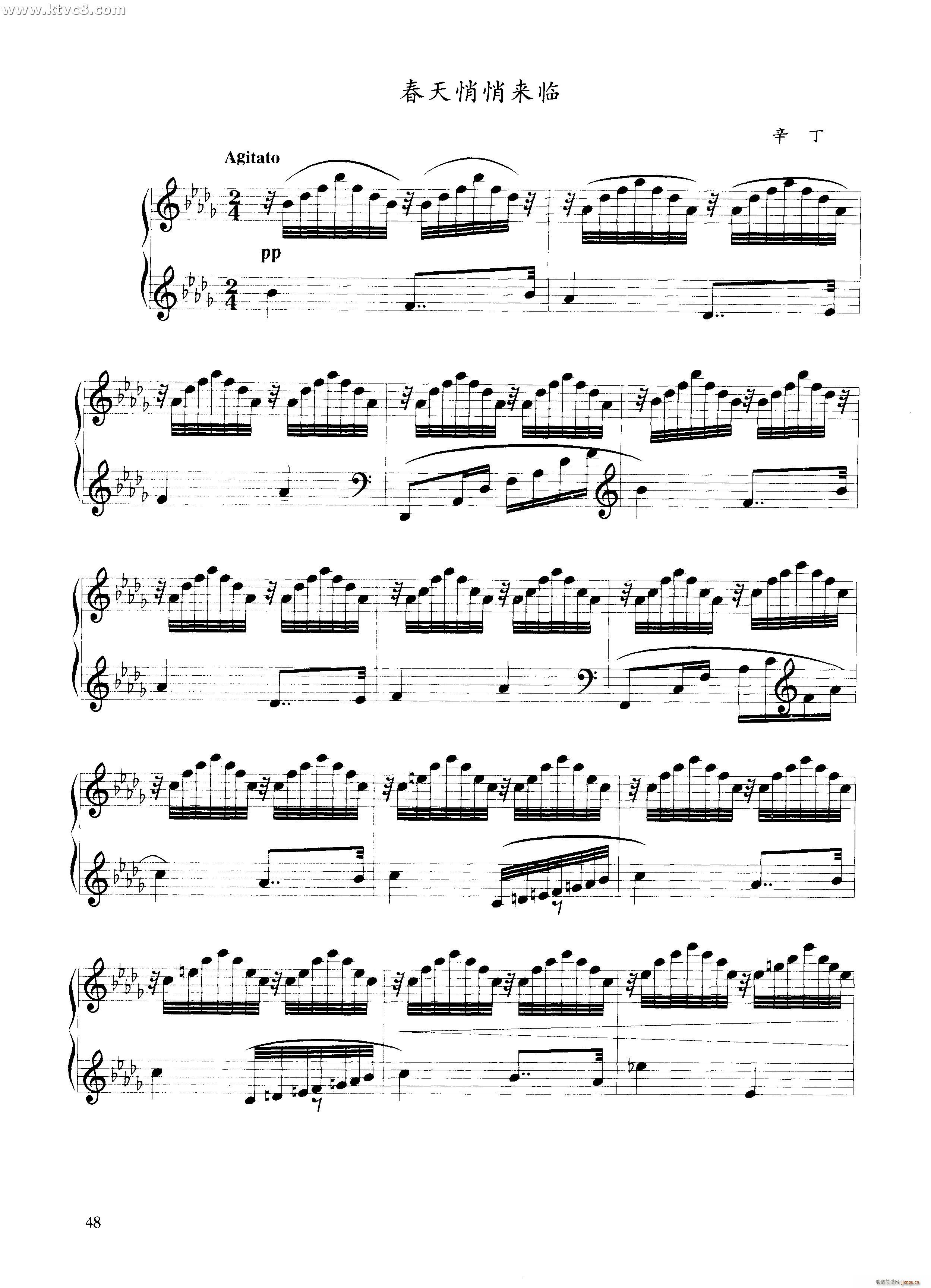 春天悄悄来临(钢琴谱)1
