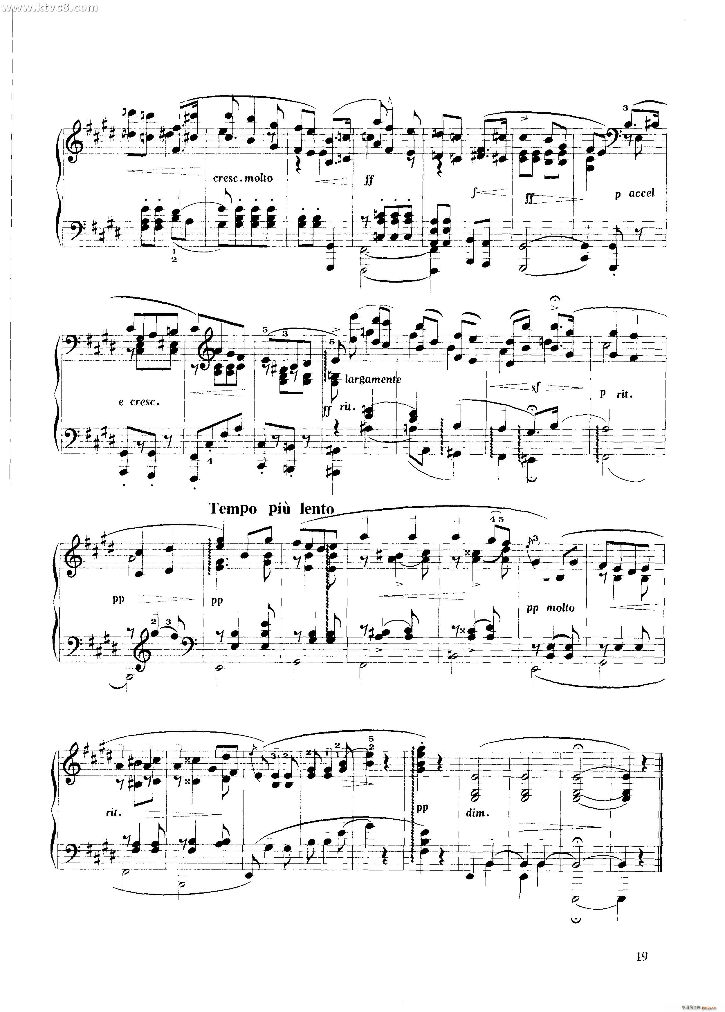 爱的颂歌(钢琴谱)5