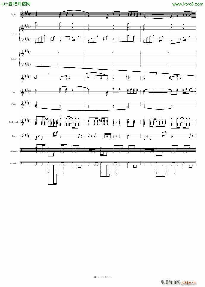 樱花孤独欧若拉(钢琴谱)12