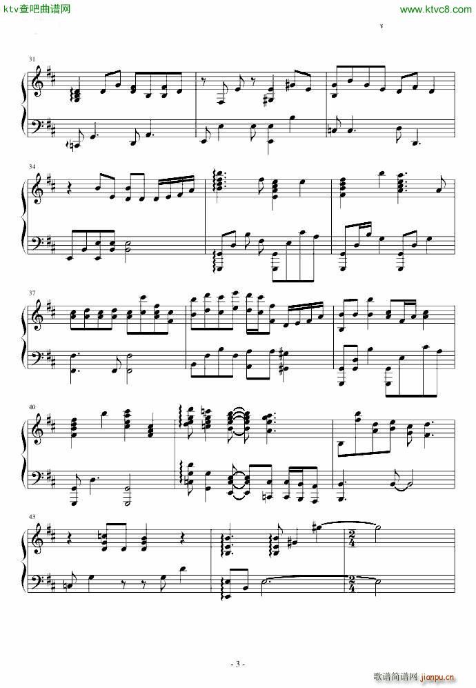 永恒之塔主题曲(钢琴谱)3