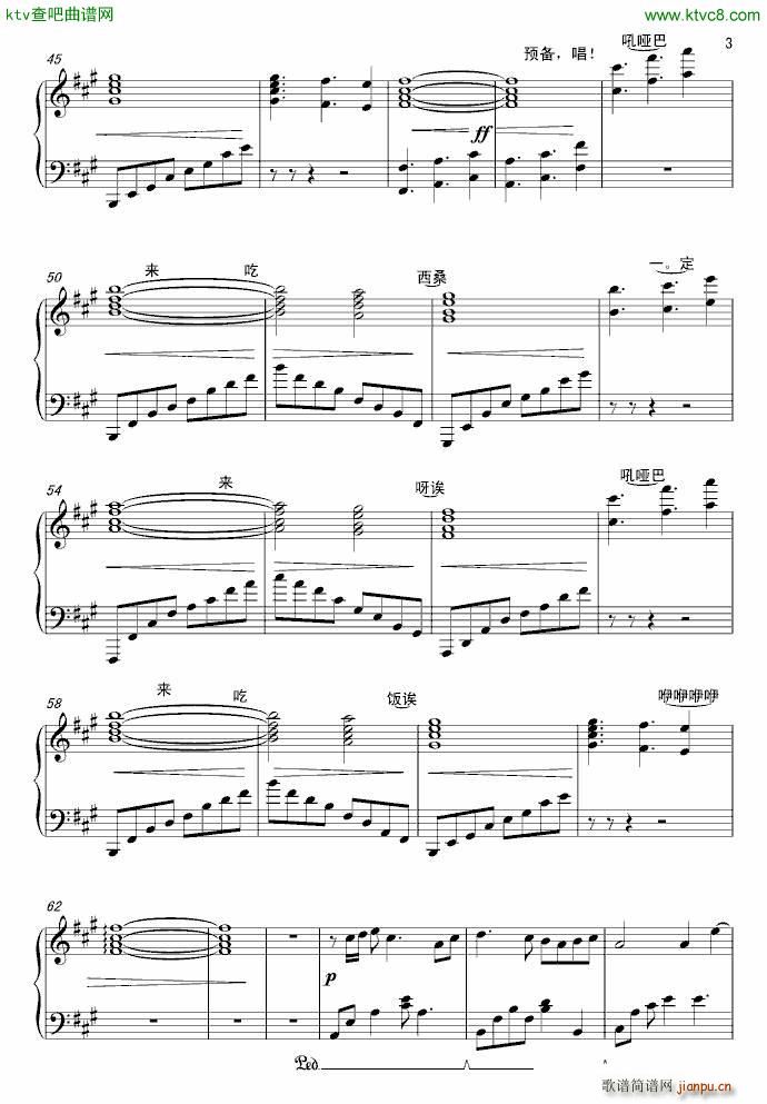 Gladiator(钢琴谱)3