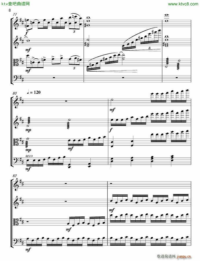 弦乐四重茉莉花(钢琴谱)8