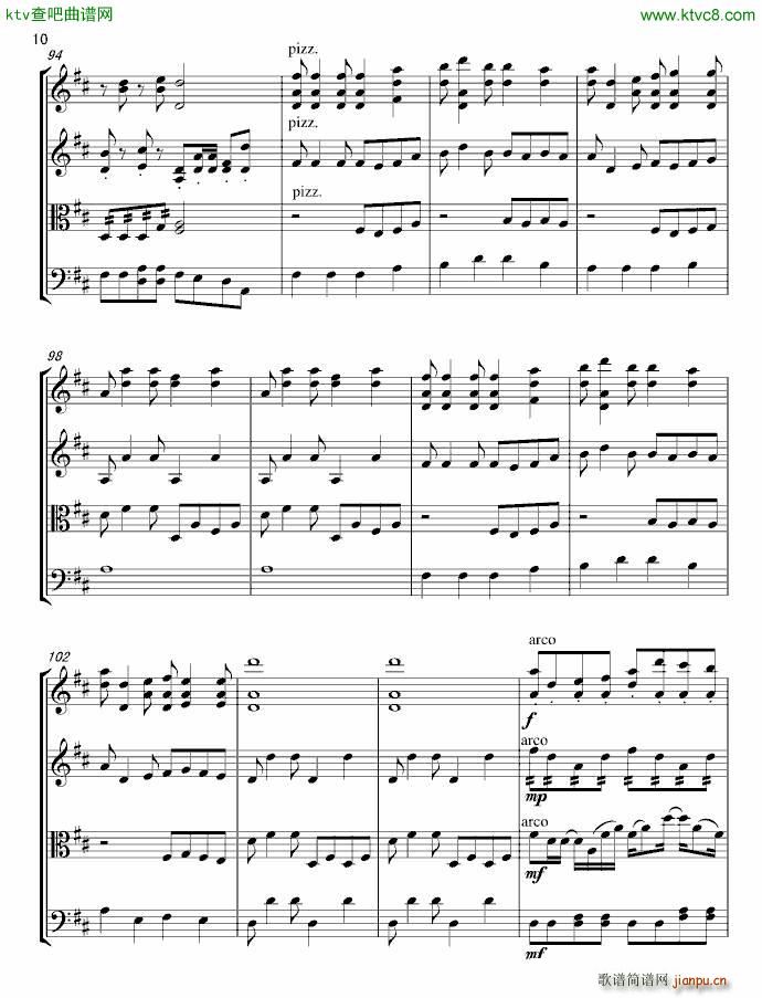 弦乐四重茉莉花(钢琴谱)10