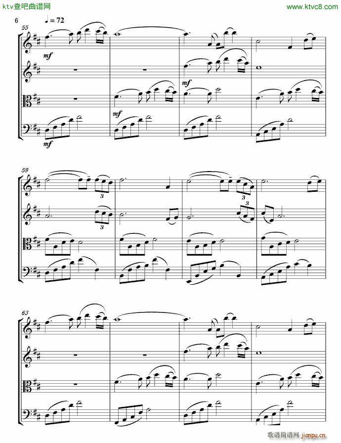 弦乐四重茉莉花(钢琴谱)6