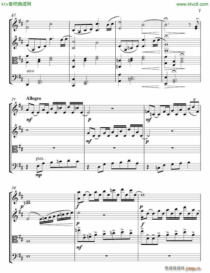 弦乐四重茉莉花(钢琴谱)7