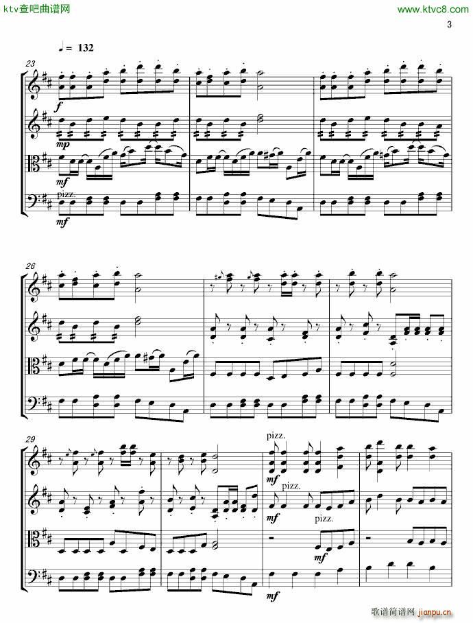 弦乐四重茉莉花(钢琴谱)3