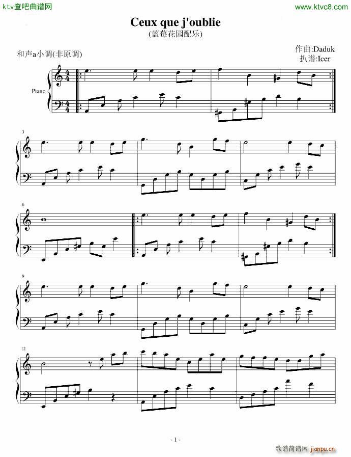 Ceux(钢琴谱)1