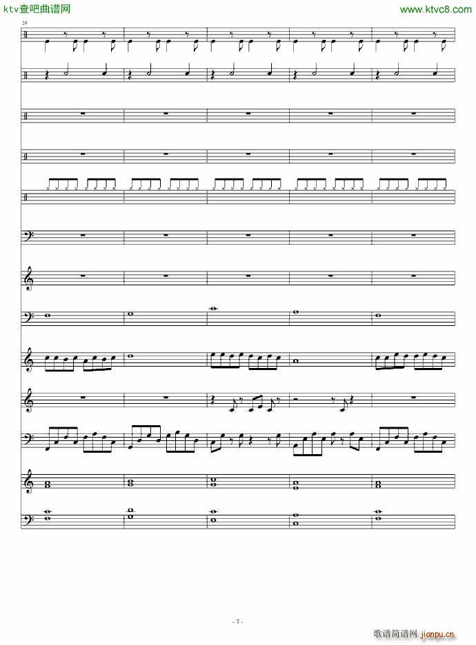 无标题3(钢琴谱)7