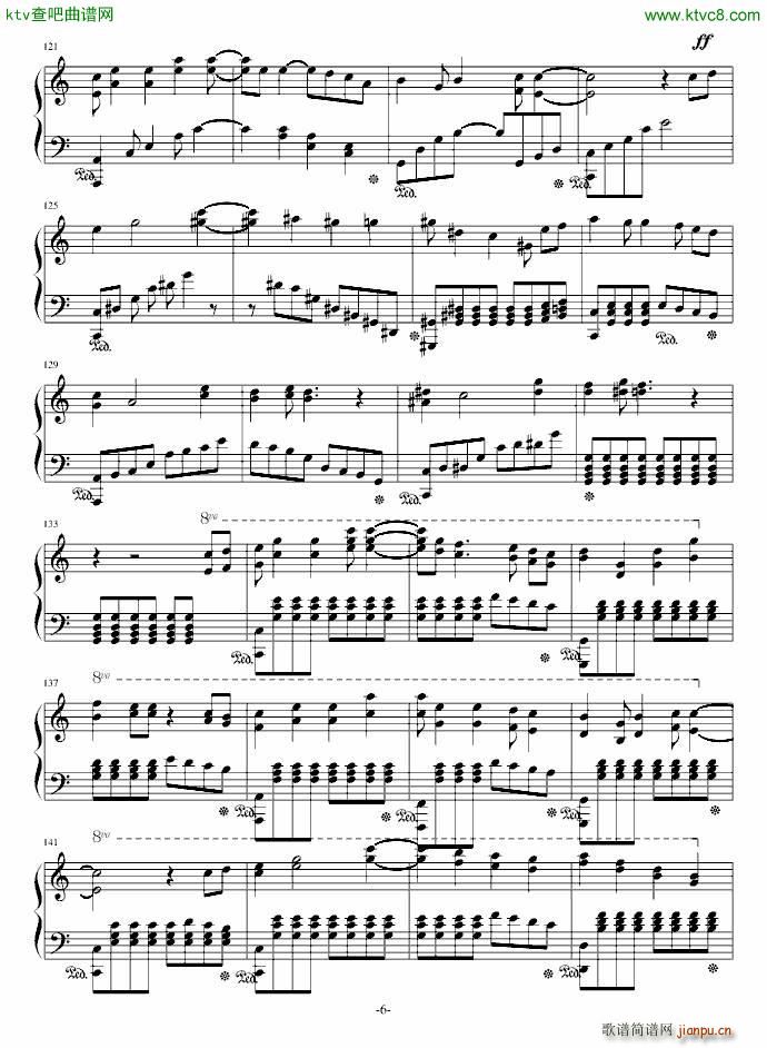 心之旋律(钢琴谱)6