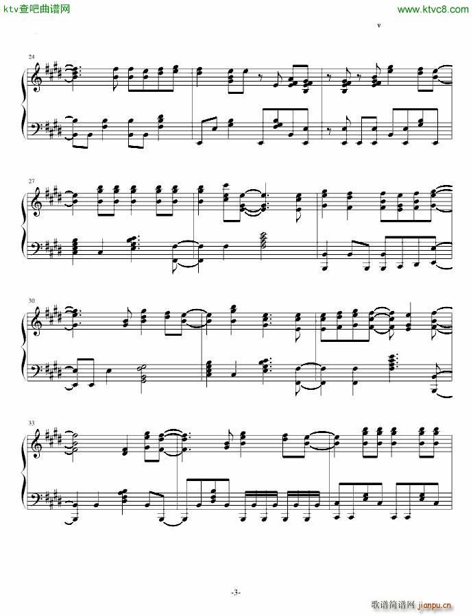 僕らは今のなかで(钢琴谱)3