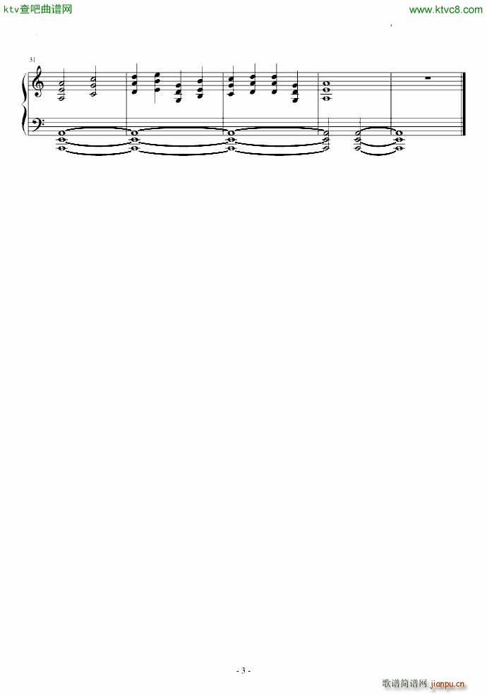 陰の伝承歌(钢琴谱)3