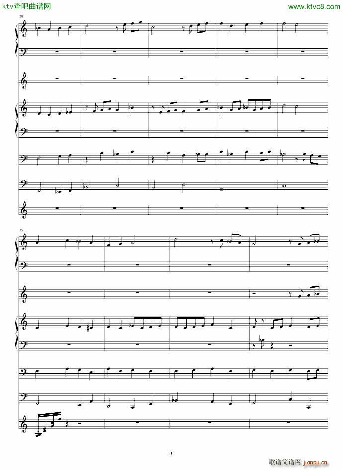 化作尘埃(钢琴谱)3