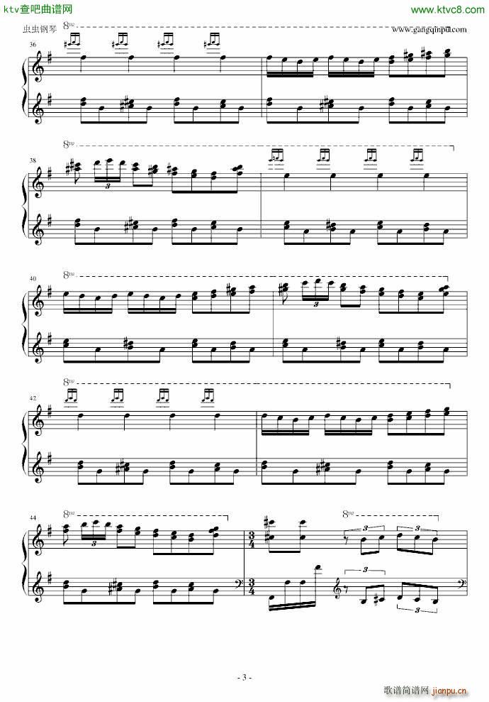 Habanera(钢琴谱)3