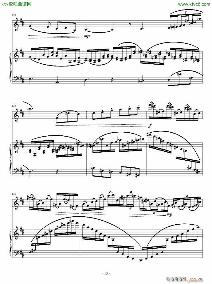 后乐园之诗(钢琴谱)13