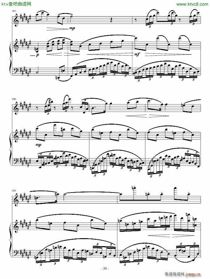 后乐园之诗(钢琴谱)20