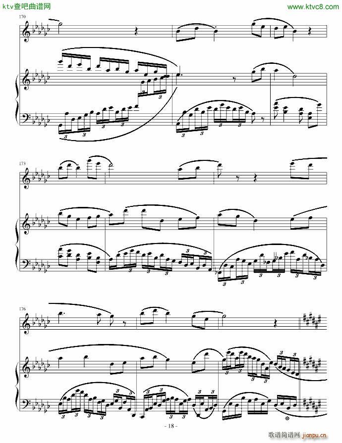 后乐园之诗(钢琴谱)18