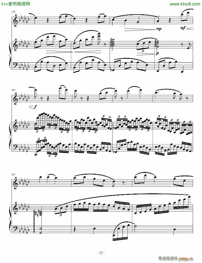 后乐园之诗(钢琴谱)17