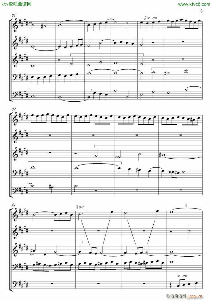 c小调赋格声部分析谱(钢琴谱)3