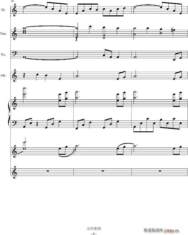 消逝的残云(钢琴谱)9