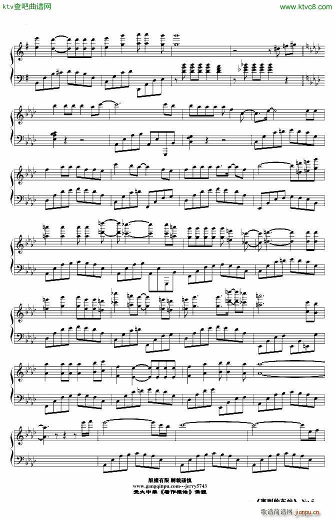 離別的車站(钢琴谱)5