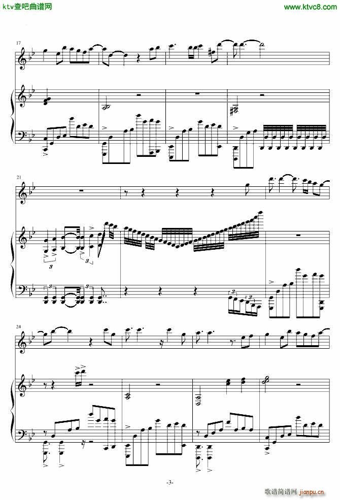 心中想的还是他(钢琴谱)5