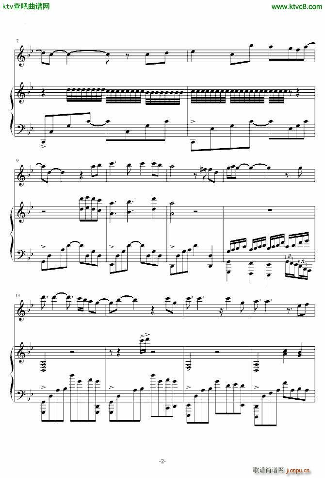 心中想的还是他(钢琴谱)3