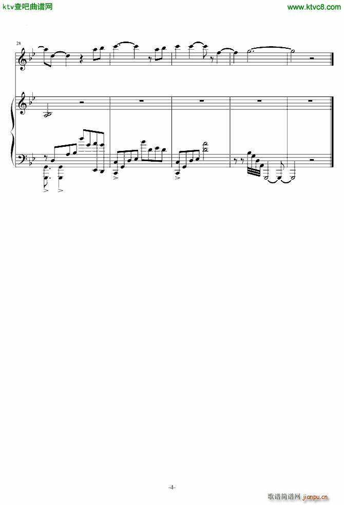 心中想的还是他(钢琴谱)7