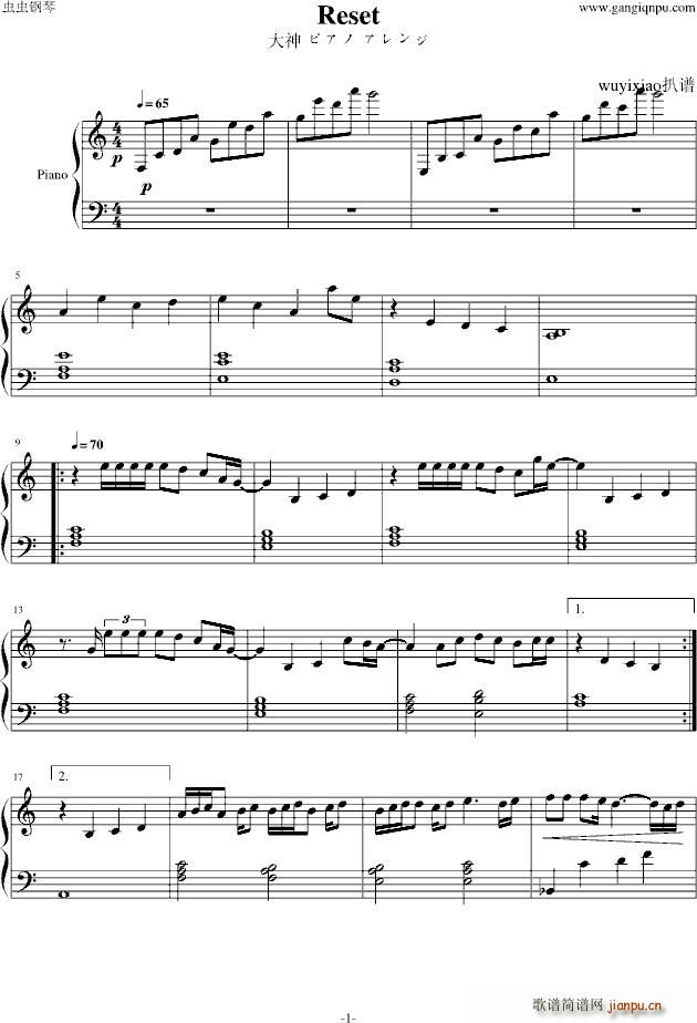 Resest(钢琴谱)1