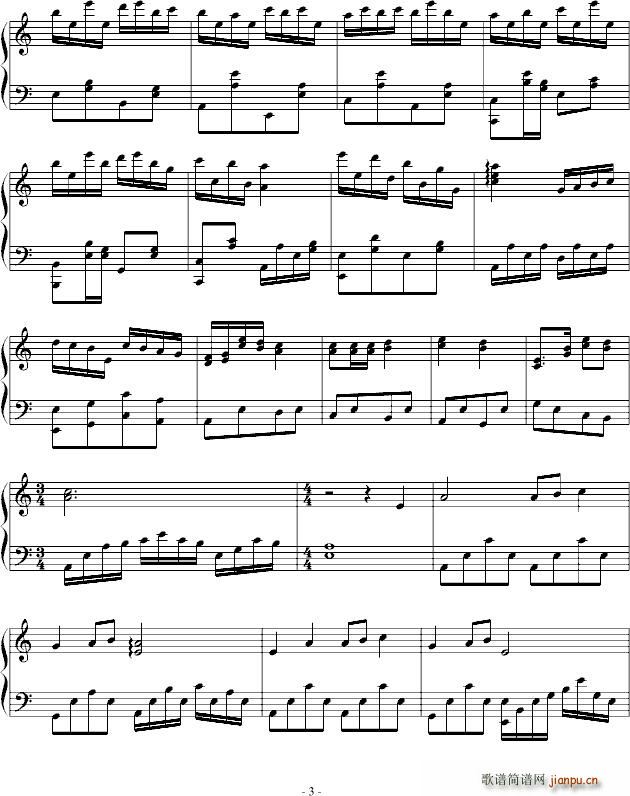 龙年的遐想(钢琴谱)3