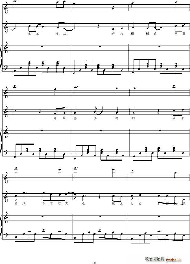 流年碎影(钢琴谱)6