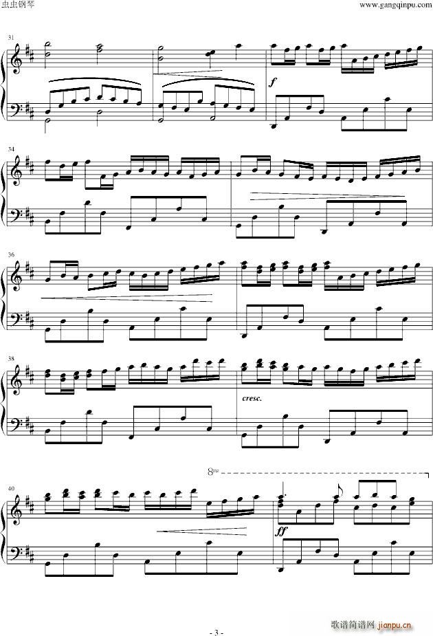 卡农正版(钢琴谱)3