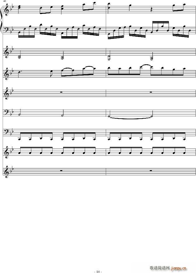 第一缕阳光(钢琴谱)14