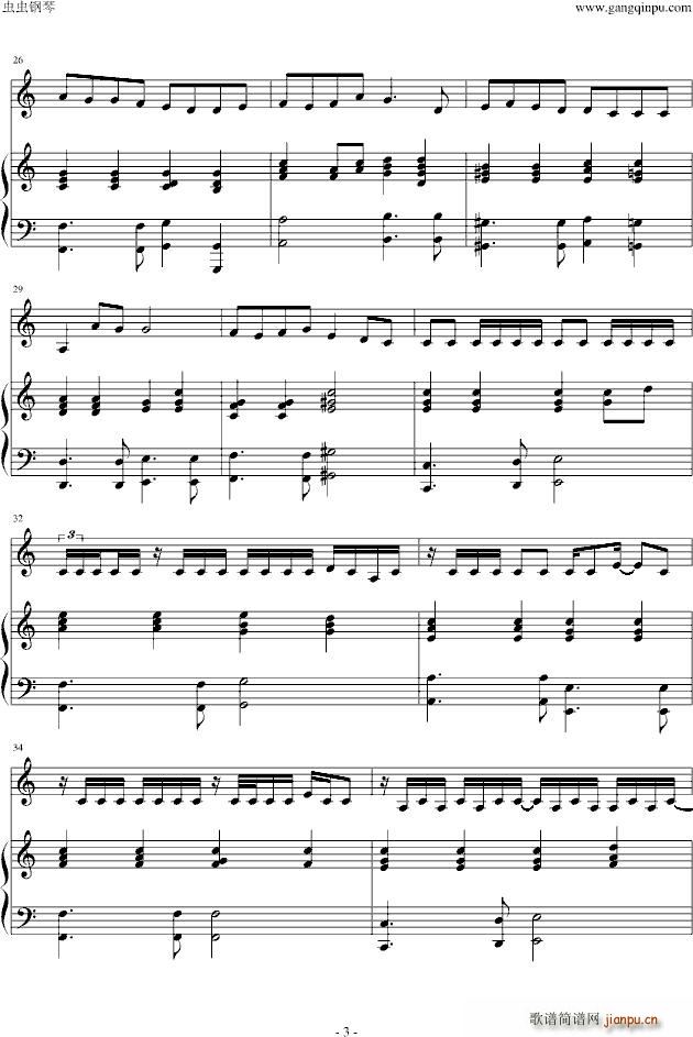 台湾的心跳声(钢琴谱)3