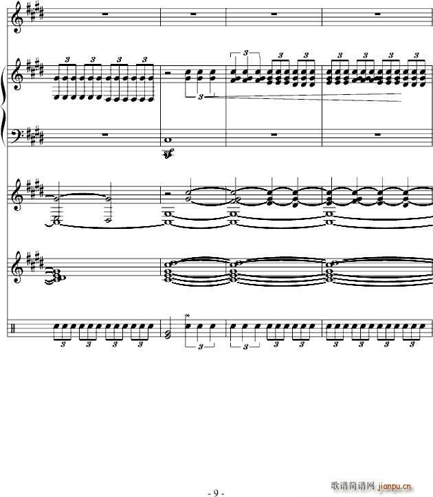 宅鱼怨(钢琴谱)9