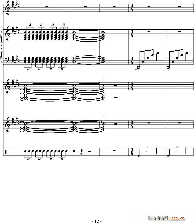 宅鱼怨(钢琴谱)12