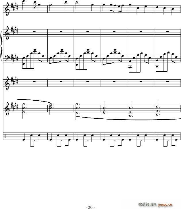 宅鱼怨(钢琴谱)20