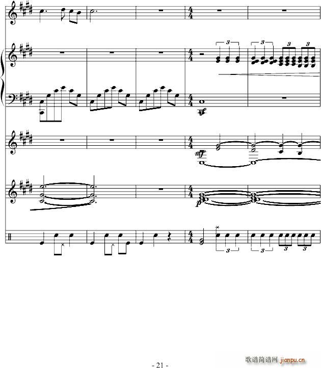 宅鱼怨(钢琴谱)21