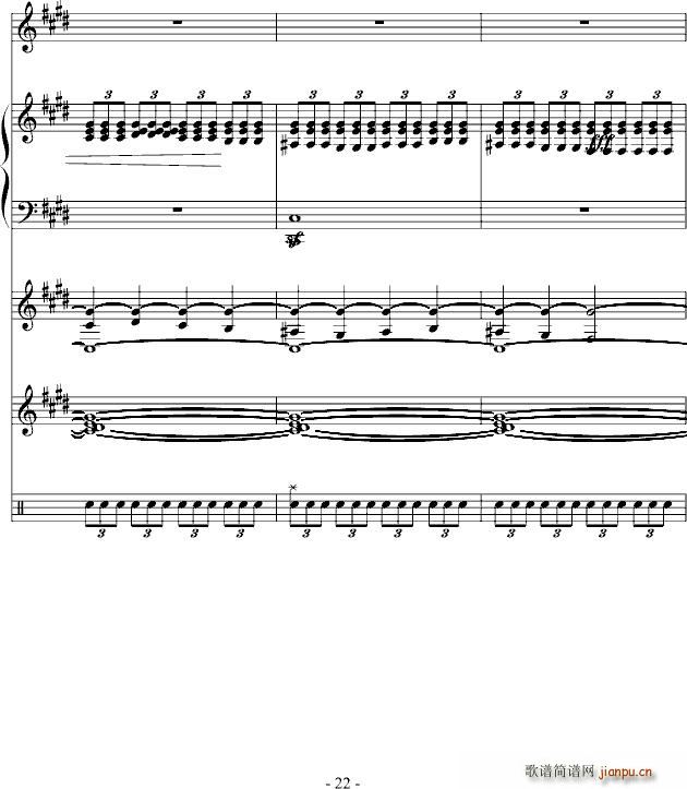 宅鱼怨(钢琴谱)22