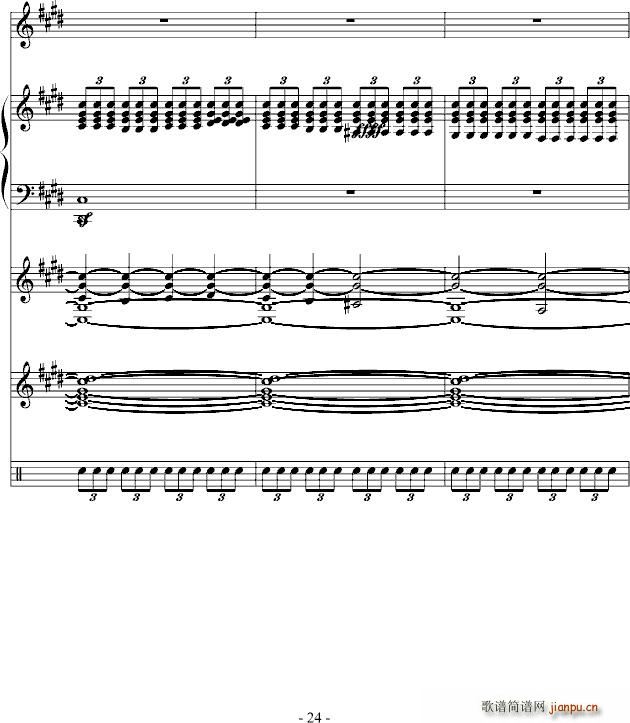 宅鱼怨(钢琴谱)24