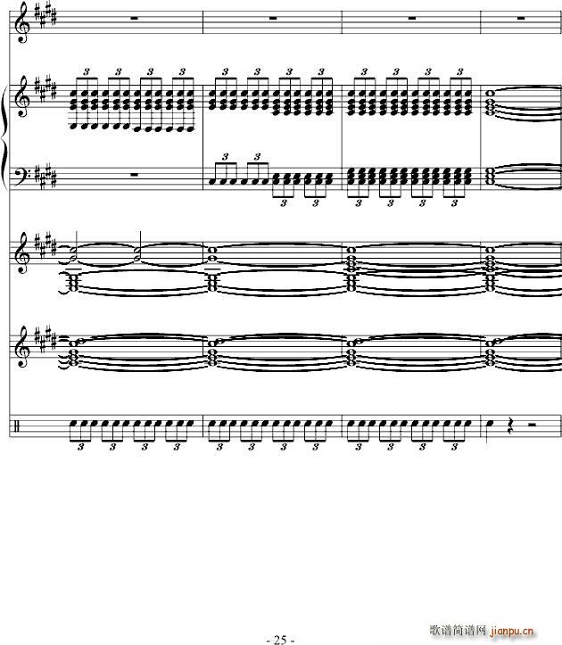 宅鱼怨(钢琴谱)25