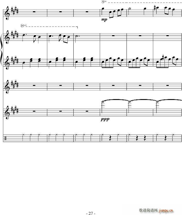 宅鱼怨(钢琴谱)27