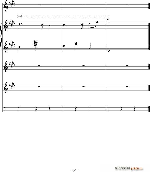 宅鱼怨(钢琴谱)29