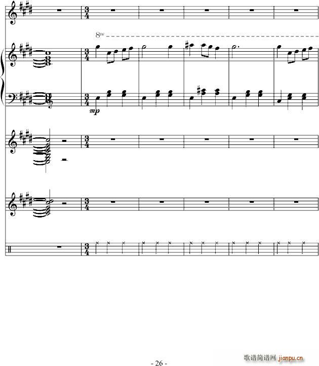 宅鱼怨(钢琴谱)26