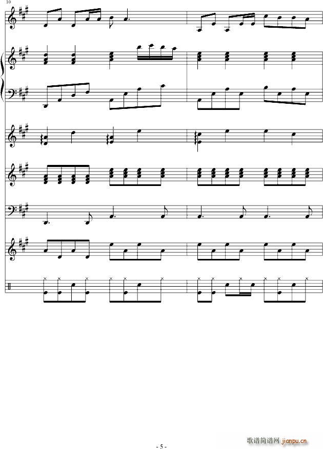 捍卫自由(钢琴谱)5